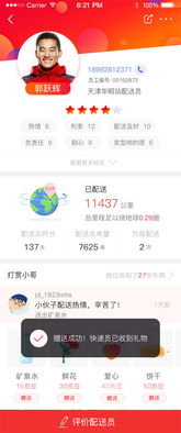 京東發(fā)布五星配送服務(wù)標(biāo)準(zhǔn)，以專業(yè)化團(tuán)隊(duì)引領(lǐng)高品質(zhì)履約新標(biāo)桿