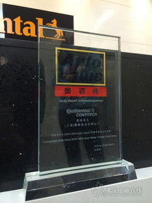 康迪泰克與CAAPA達(dá)成戰(zhàn)略合作，共筑汽車配件后市場(chǎng)高效配送新生態(tài)