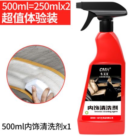 多功能汽車內飾清潔劑 頂棚絨布、織物與真皮的強力清潔方案